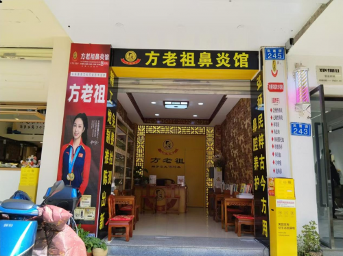 6732fe1924843-1